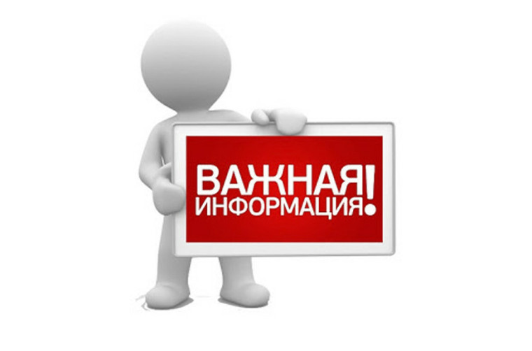XXIV Межрегиональная Встреча организаторов отдыха, оздоровления детей и молодёжи «Диалоги вместе».