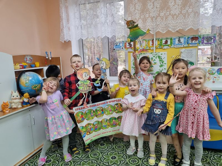 «День Эколят».